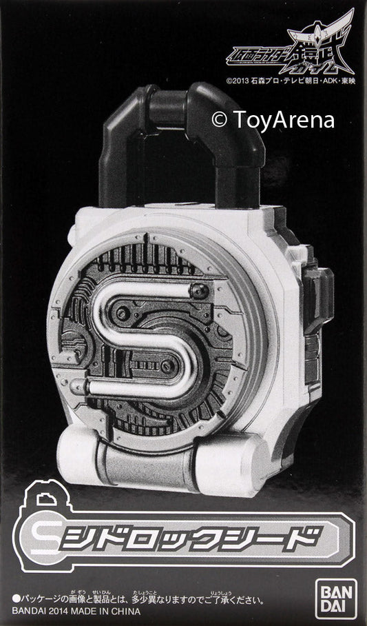 Kamen Masked Rider Gaim DX Kamen Rider Sid Lock Seed Special Campaign Exclusive