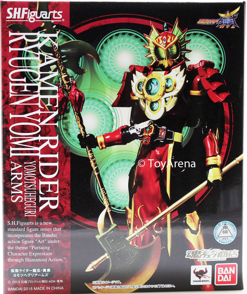 S.H. Figuarts Kamen Rider Ryugen Yomi Yomotsuheguri Arms Exclusive Action Figure