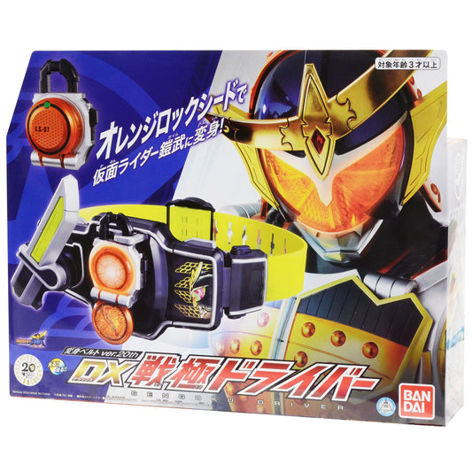 Bandai DX Henshin Belt Kamen Rider Gaim Sengoku Driver (20th Ver.) Belt