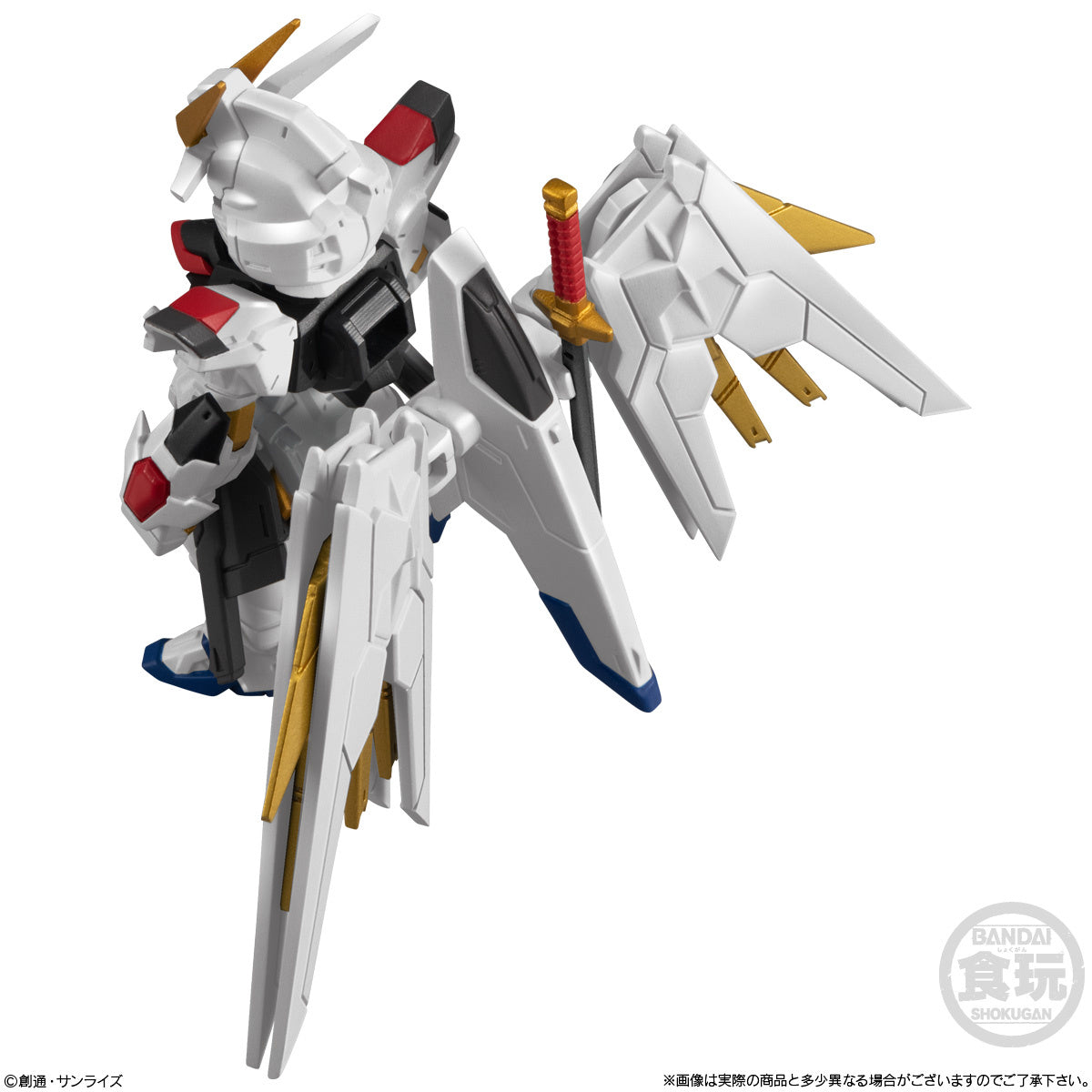 Bandai FW Fusion Works Gundam Converge Seed Freedom Revive (Mighty) Trading Figure