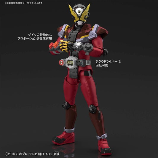 Figure-rise Standard Kamen Masked Rider Kamen Rider Geiz Plastic Model Kit