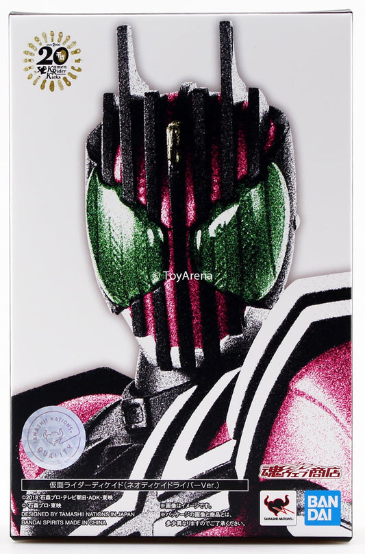 S. H. Figuarts Kamen Rider Zi-O Decade Neo Decadriver Ver. Exclusive Action Figure