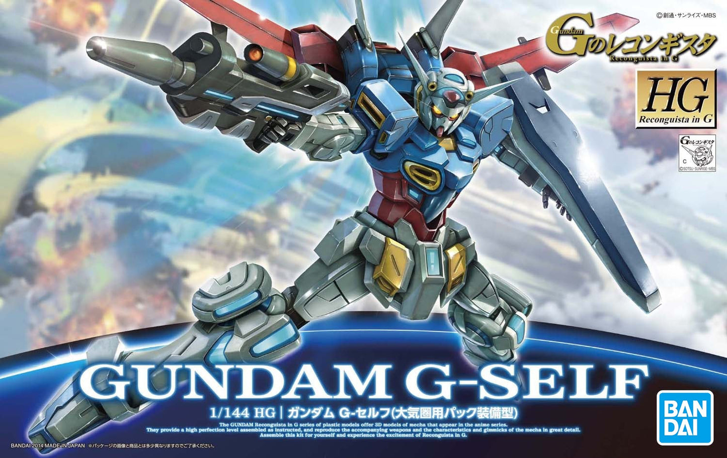 Gundam 1/144 HG Reconguista G #01 Gundam G-Self Model Kit