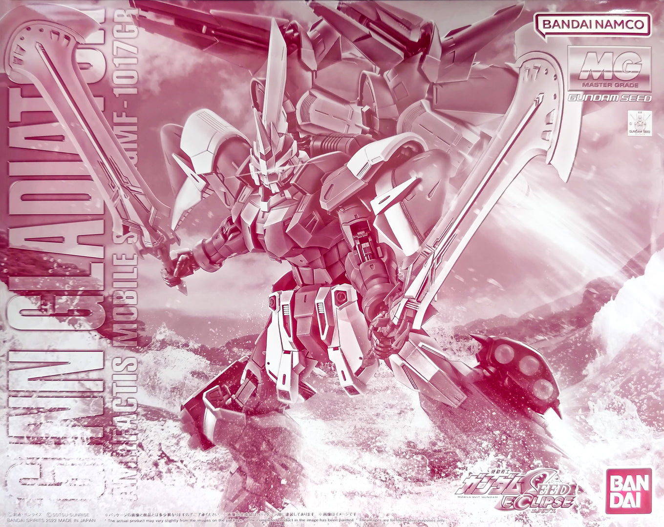Gundam 1/100 MG Ginn Gladiator Model Kit Exclusive