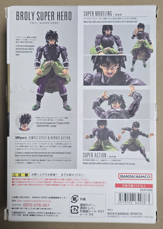 *Open Box* S.H. Figuarts Dragon Ball Z Broly (Super Hero) Action Figure