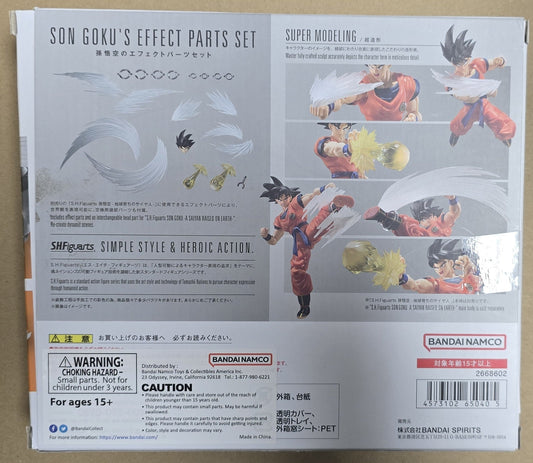*Open Box* S.H. Figuarts Dragon Ball Z Son Goku's Effect Part Set Action Figure