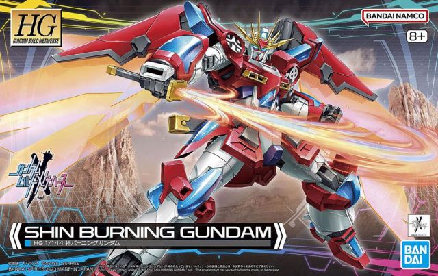Gundam 1/144 HGBM #04 SBG-E01 Shin Burning Gundam Model Kit