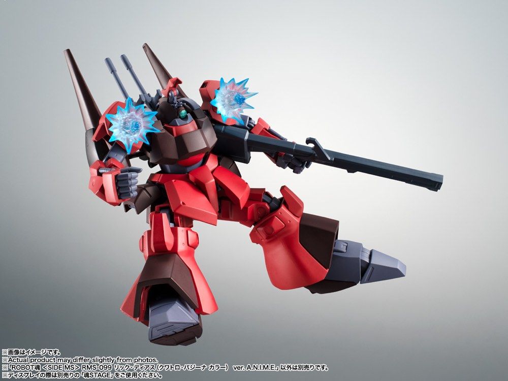 Robot Spirits Damashii Zeta Gundam RMS-099 Rick Dias (Quattro Bajeena Color) Ver. A.N.I.M.E. Action Figure