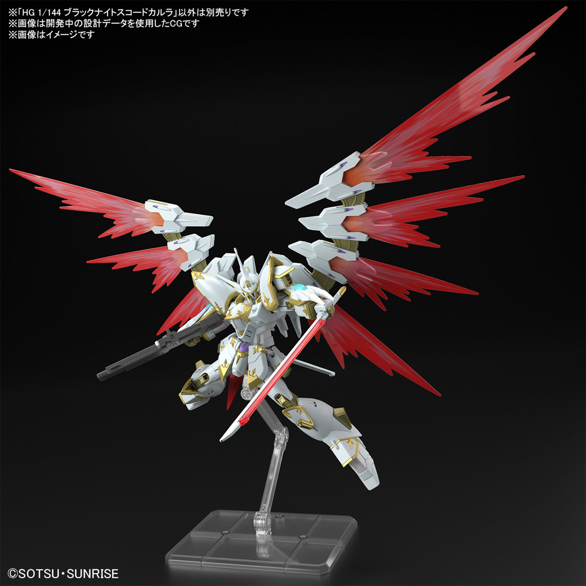 Gundam 1/144 HGUC #257 HGCE Seed Freedom NOG-M2D1/E Black Knight Squad Cal-re.A Model Kit