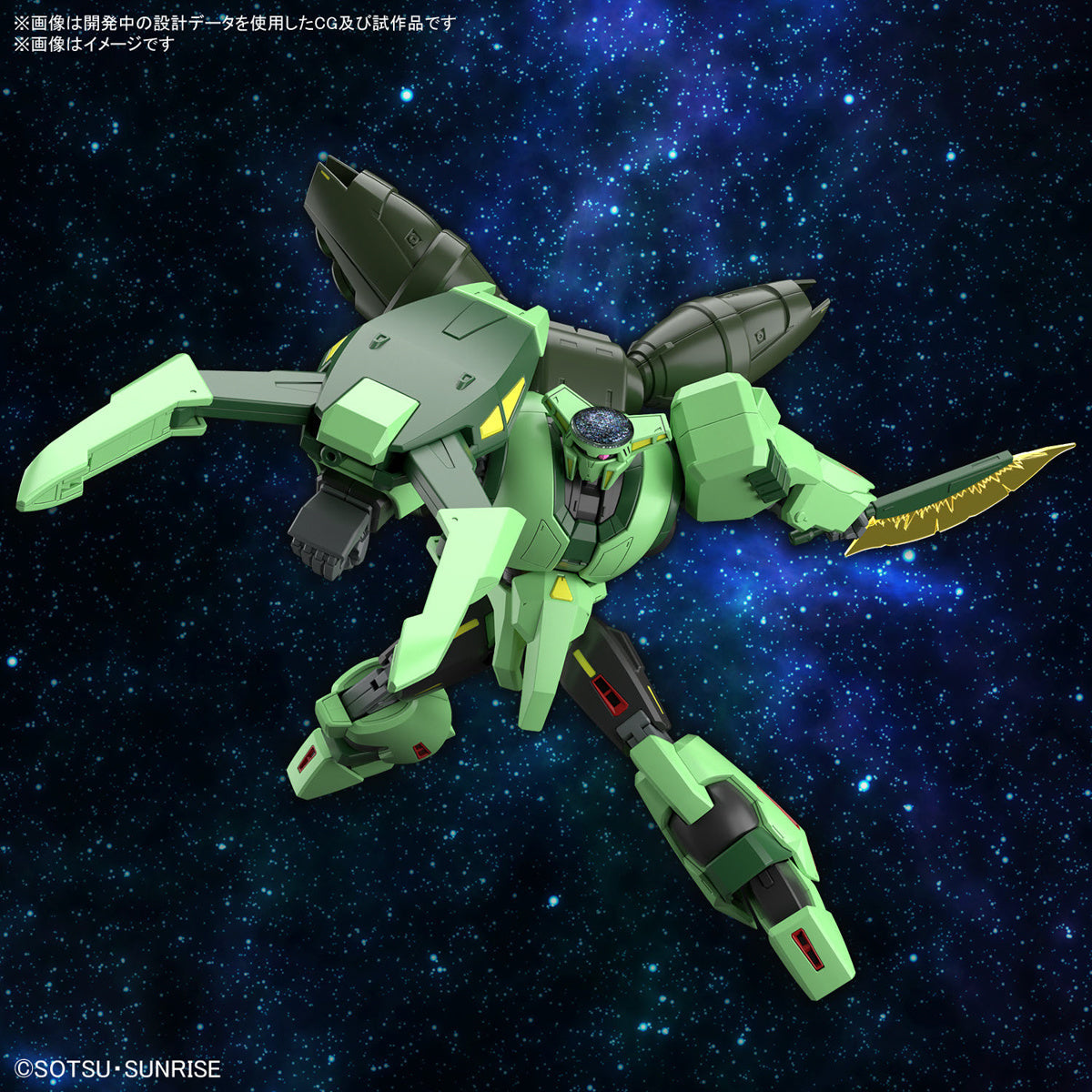Gundam 1/144 HGUC #259 Zeta Gundam PMX-002 Bolinoak Sammahn Model Kit
