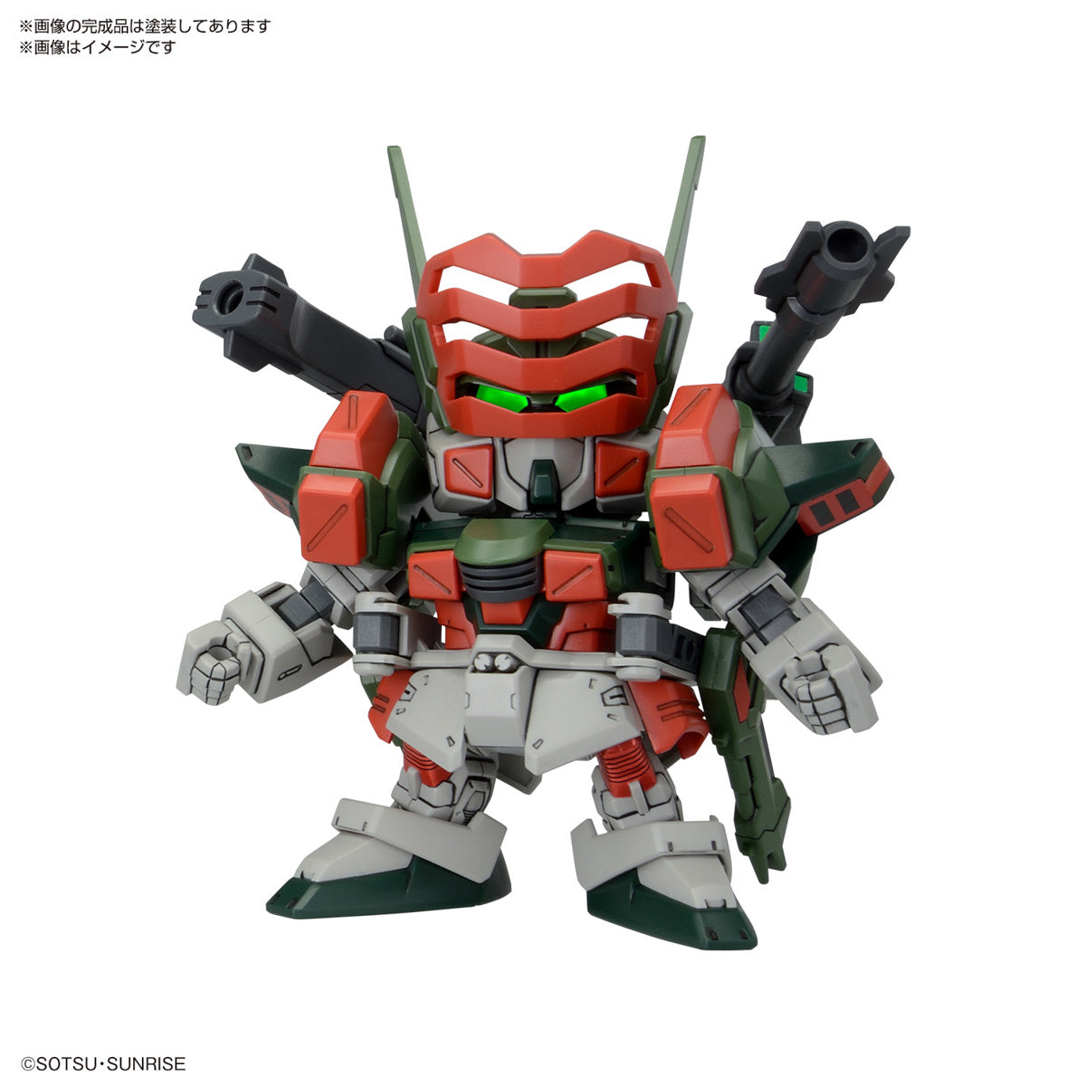Gundam SD BB Senshi C.E. 73 Stargazer Set of 4 Model Kits
