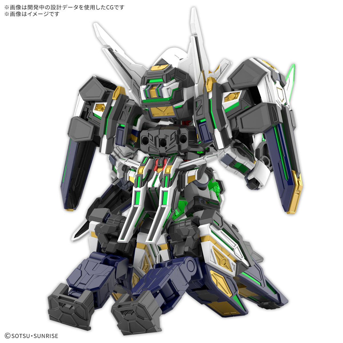 Gundam SDW #40 SD Gundam World Heroes Gundam Astraea Type-F Model Kit