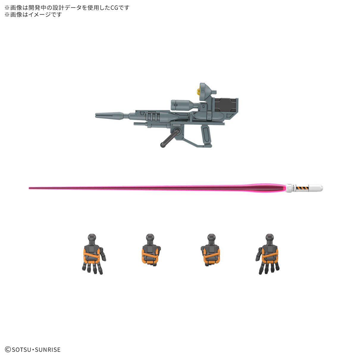 Gundam 1/144 HG GQX #06 RGM-79 Light-Type Guncannon Model Kit