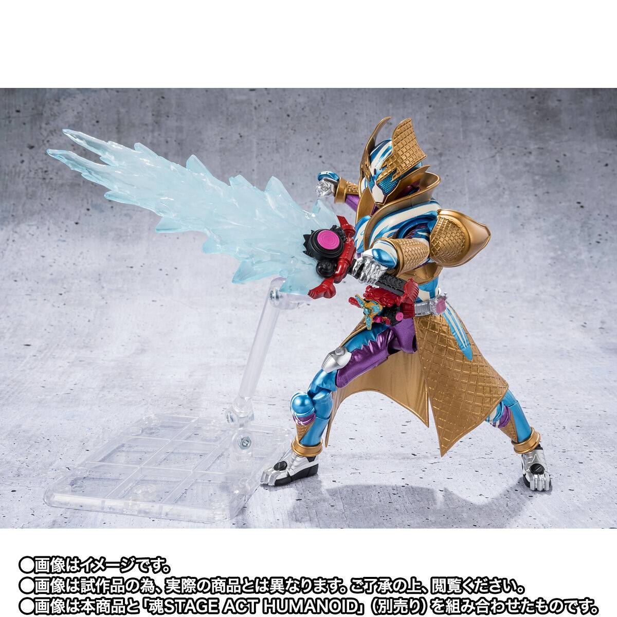 S.H. Figuarts Kamen Rider Gavv (Blizzardsorbet Form) Action Figure