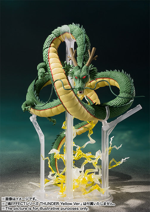 S.H. Figuarts Dragon Ball Z Shenron (Reissue) Action Figure