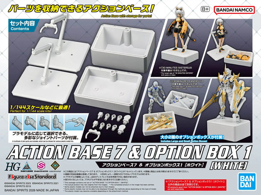 Gundam Action Base 7 & Option Box 1 (White) Stand Model Kit