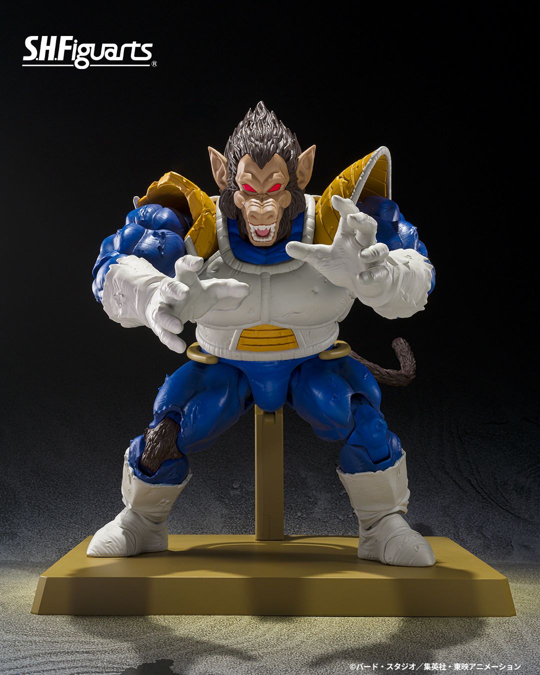 SDCC 2025 S.H. Figuarts Dragon Ball Z Great Ape Vegeta Action Figure Exclusive