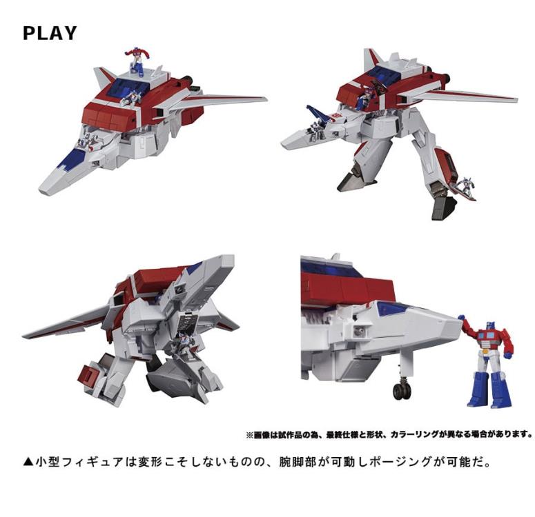 Transformers Masterpiece MP-57 Skyfire (Jetfire) Action Figure