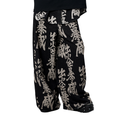 ERISSTOFF Washed Full-Print Wide-Leg Jeans