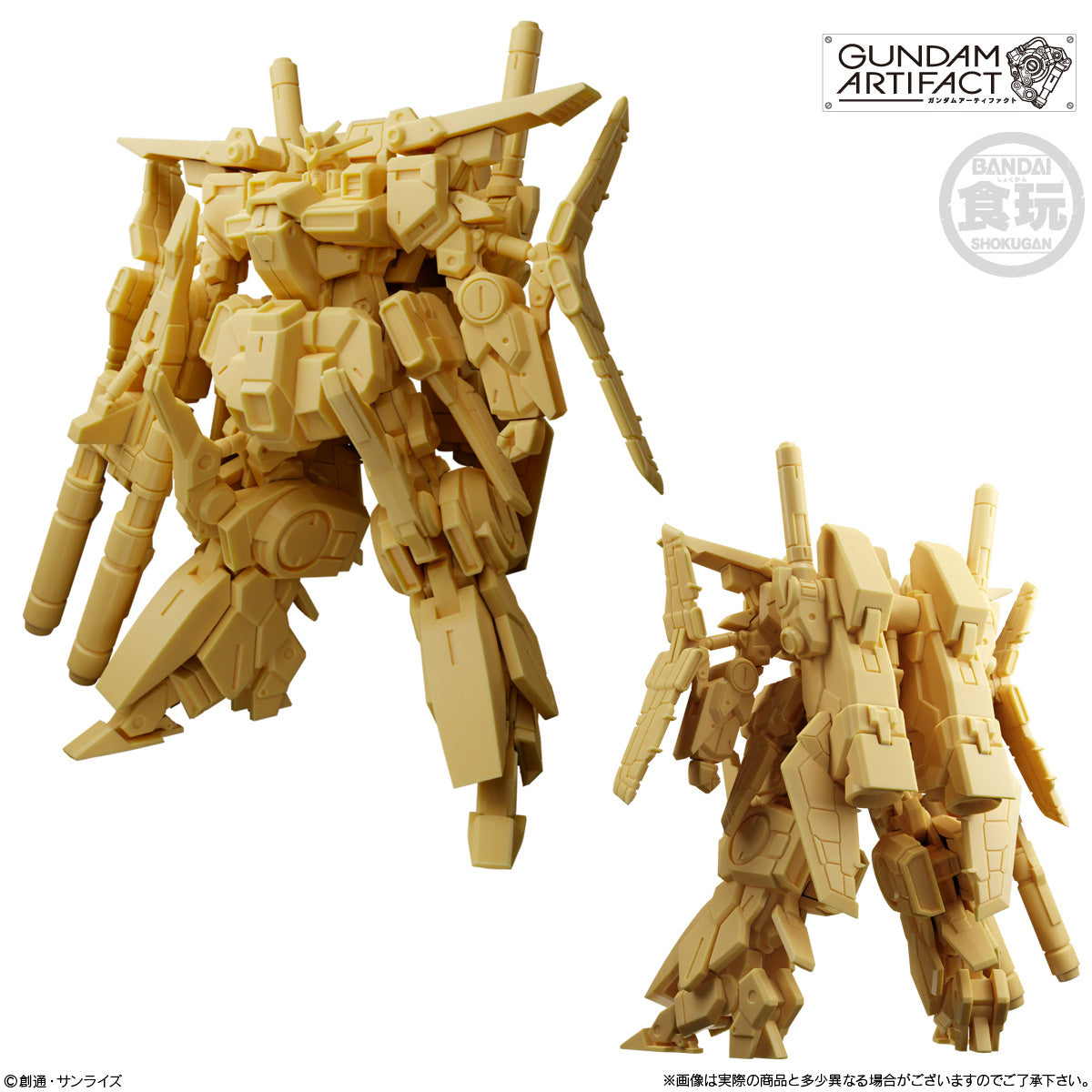 Bandai Mobile Suit Gundam Artifact Phase 5 Trading Figure Set of 10