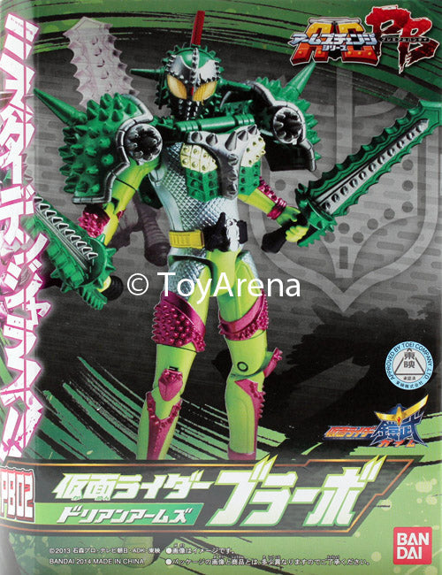 Masked Kamen Rider Gaim AC Kamen Rider Bravo Durian Arms PB02 Action Figure