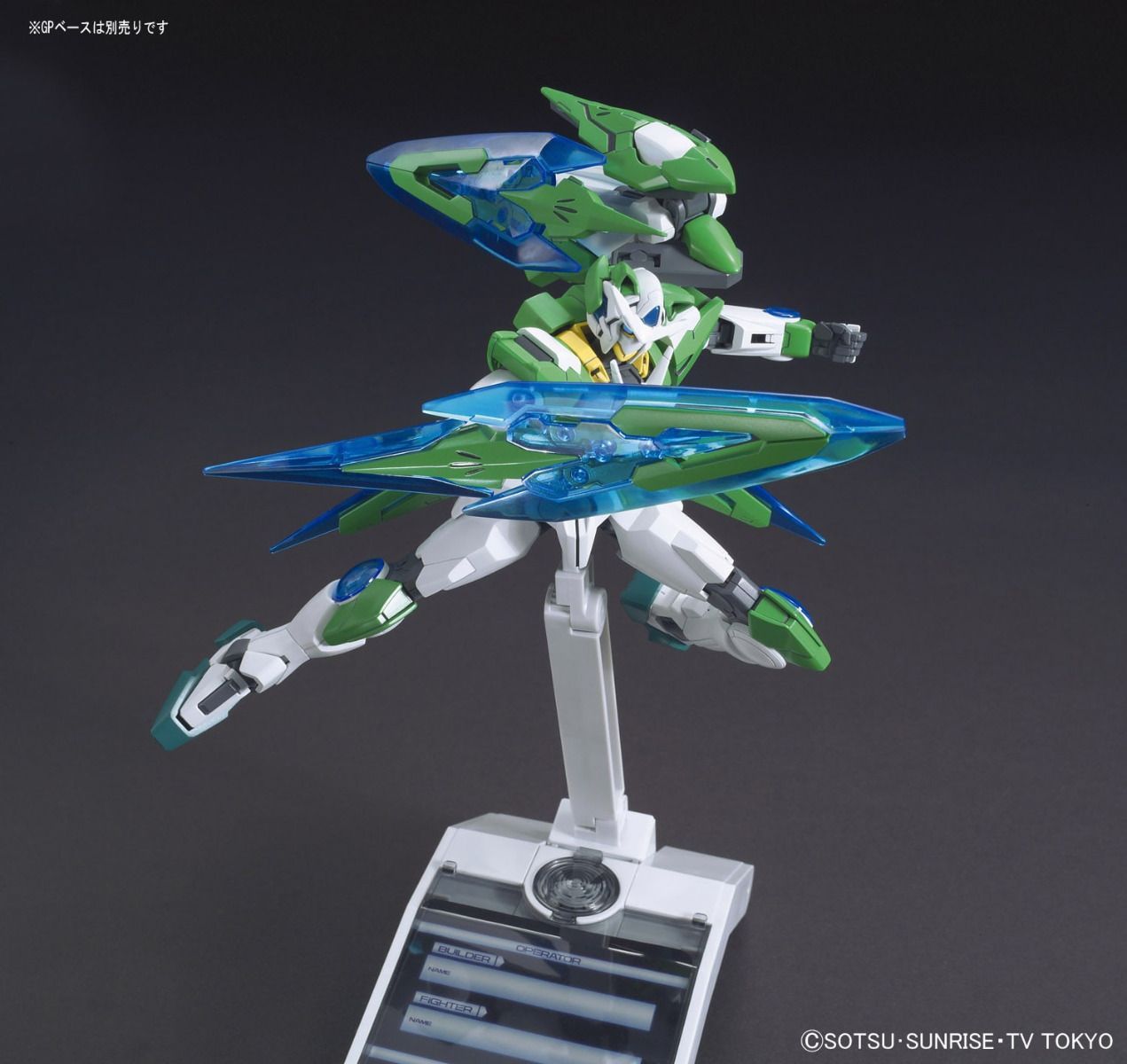 Gundam 1/144 HGBF #049 GNT-0000SHIA Gundam 00 Shia Qan[T] (Quanta) Model Kit