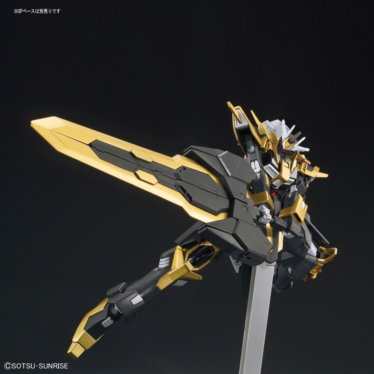 Gundam 1/144 HGBF #055 NK-13S Gundam Schwarzritter Model Kit