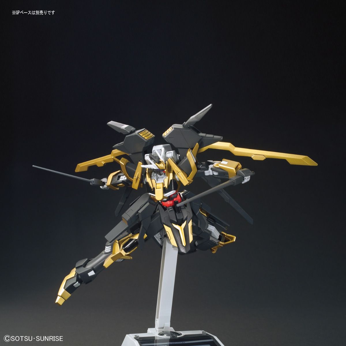Gundam 1/144 HGBF #055 NK-13S Gundam Schwarzritter Model Kit