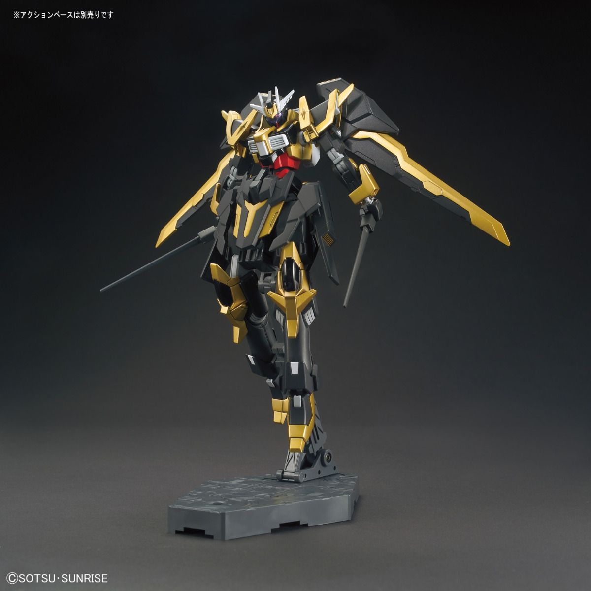 Gundam 1/144 HGBF #055 NK-13S Gundam Schwarzritter Model Kit