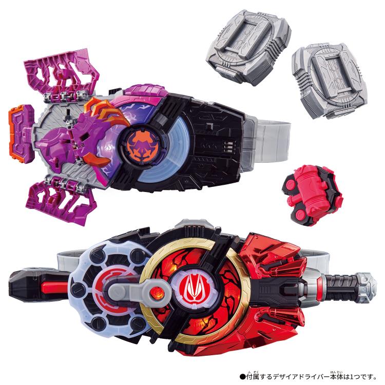 Bandai DX Kamen Rider Geats Desire Driver and Zombie Raise Buckle with Raise Buckle Holder Set Belt