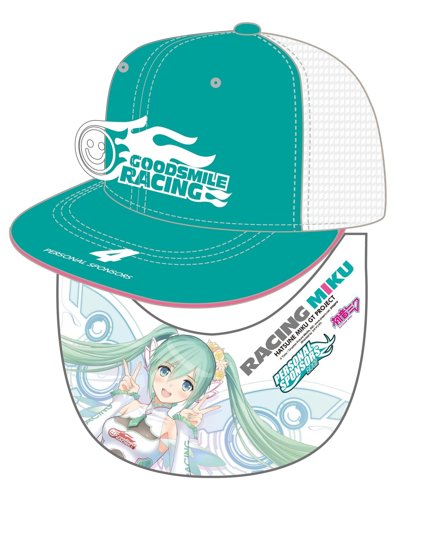 Figma #SP-097 Racing Miku: 2017 Ver. (15,000 JPY Course) Good Smile Racing