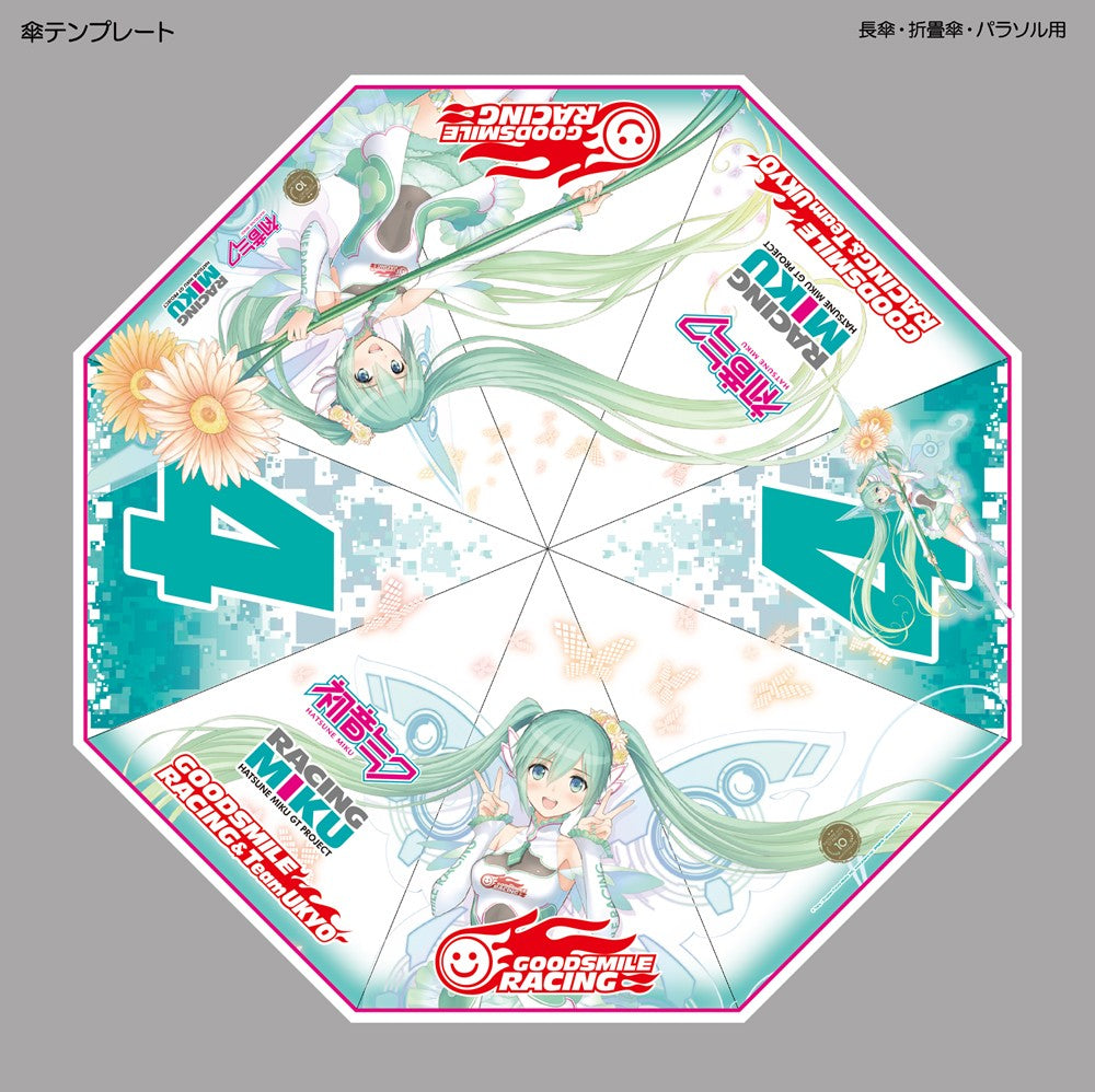Figma #SP-097 Racing Miku: 2017 Ver. (15,000 JPY Course) Good Smile Racing