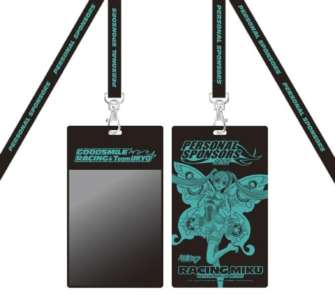 Figma #SP-097 Racing Miku: 2017 Ver. (15,000 JPY Course) Good Smile Racing