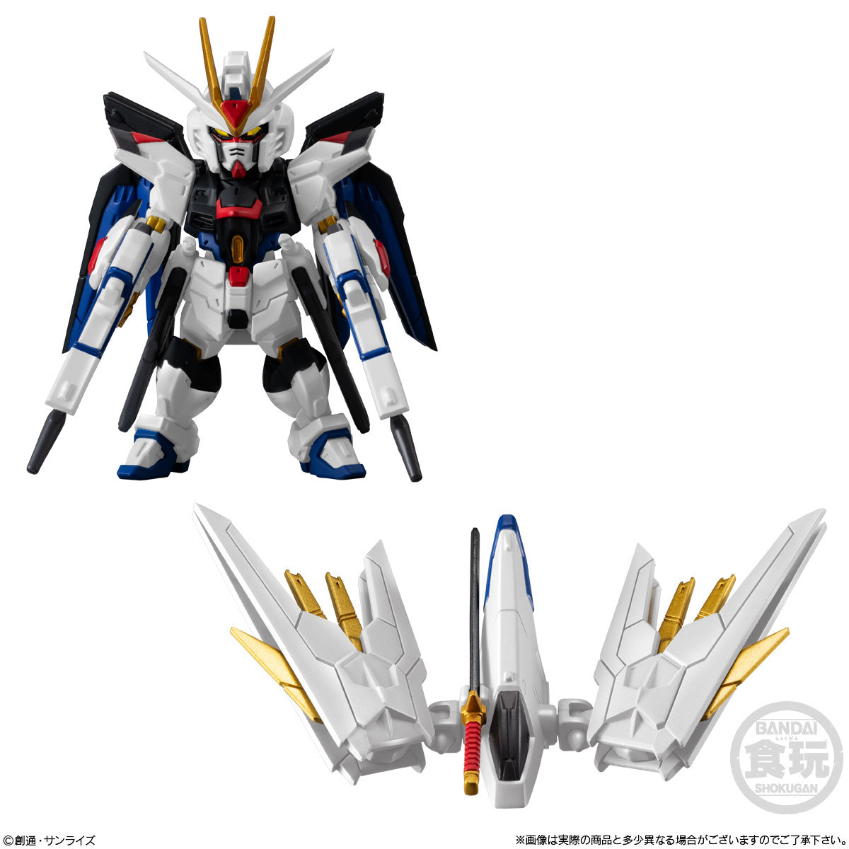 Bandai FW Fusion Works Gundam Converge Seed Freedom Revive (Mighty) Trading Figure