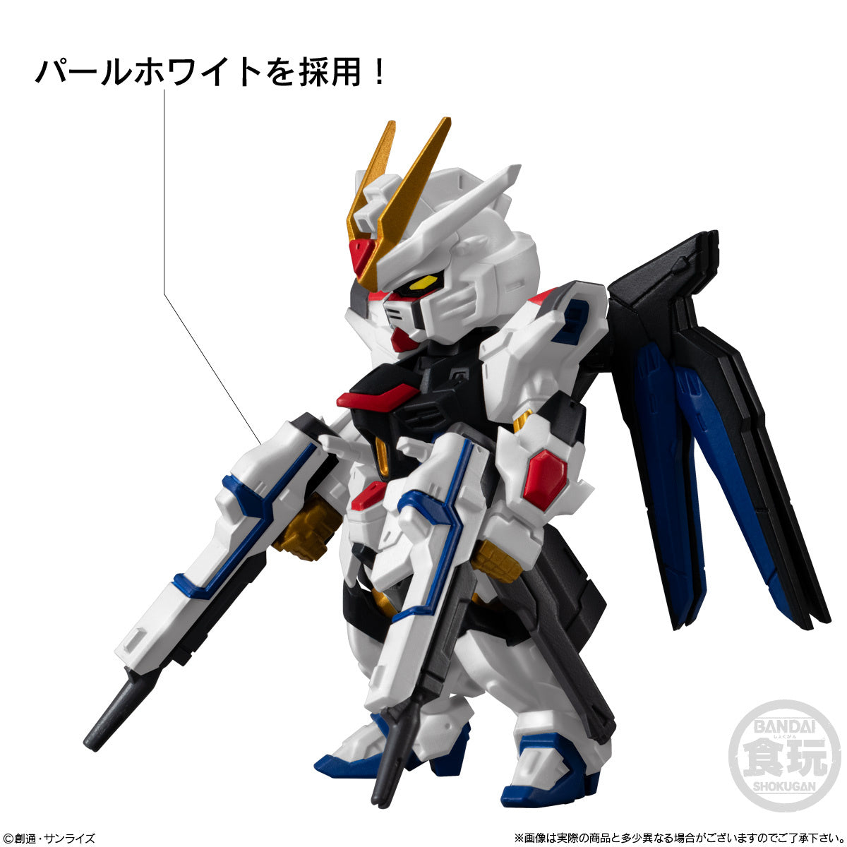 Bandai FW Fusion Works Gundam Converge Seed Freedom Revive (Mighty) Trading Figure