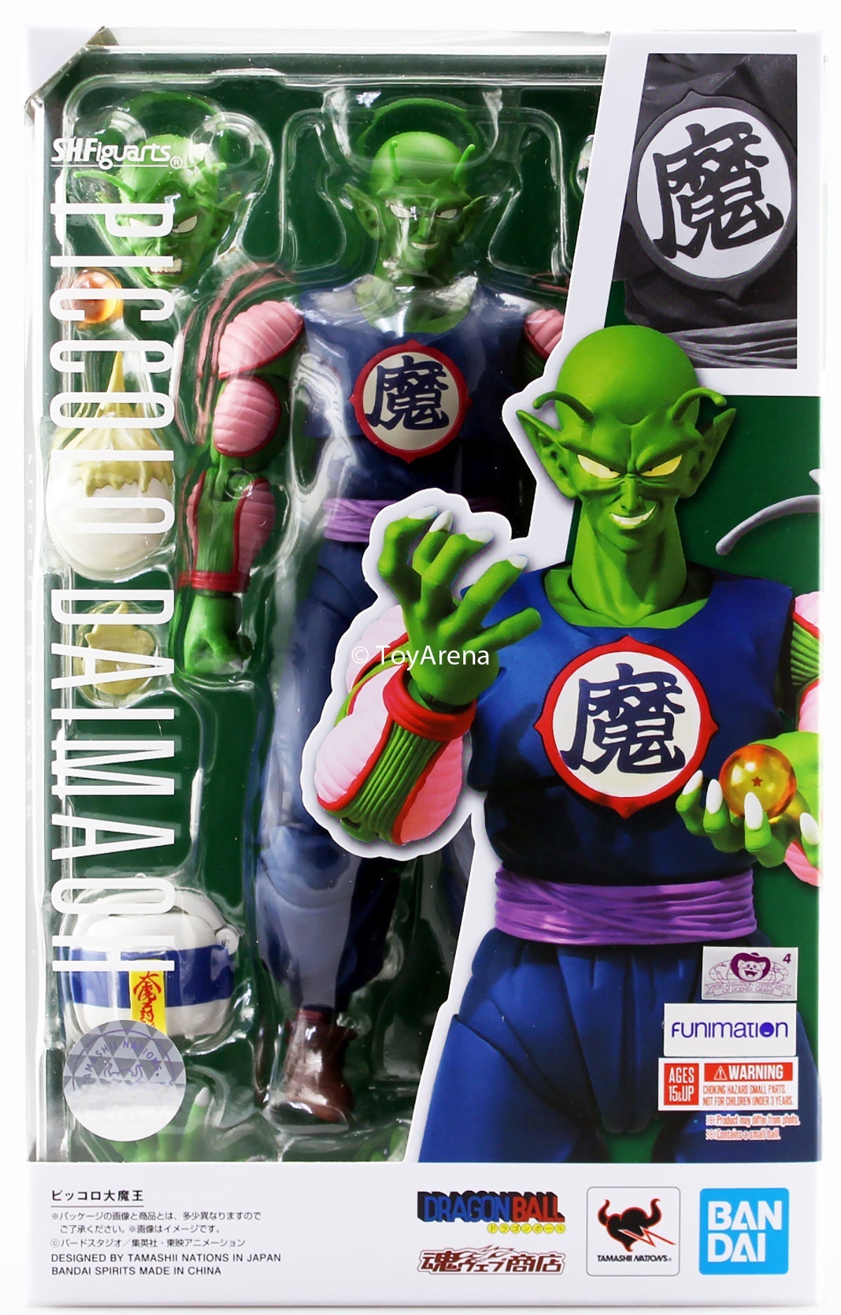 S.H. Figuarts Dragon Ball King Piccolo Daimao Action Figure