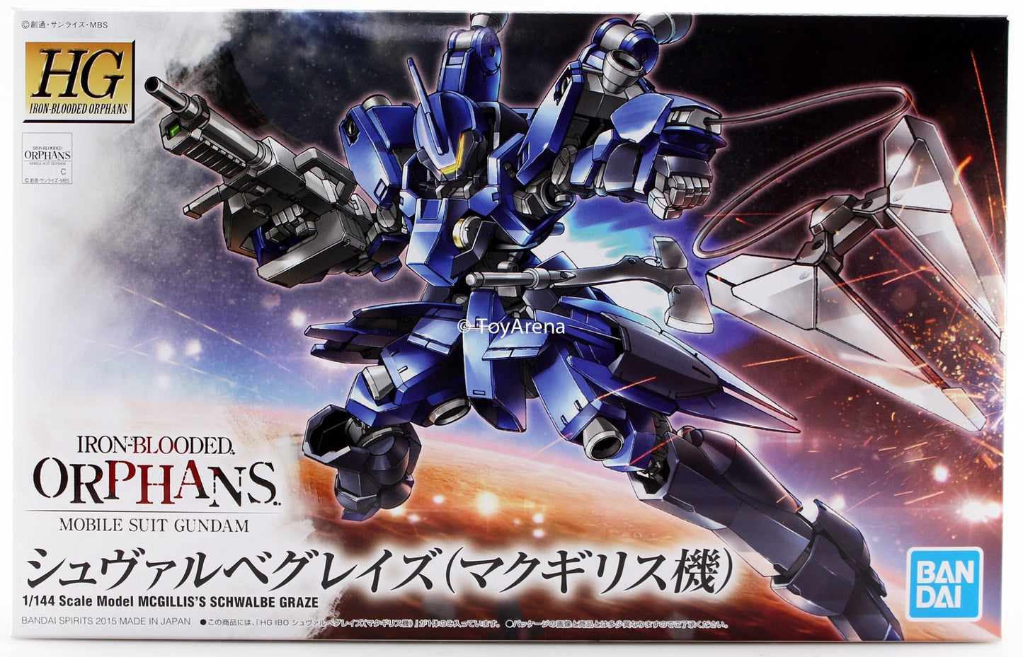 Gundam 1/144 HG IBO #003 EB-05s McGillis's Schwalbe Graze Model Kit
