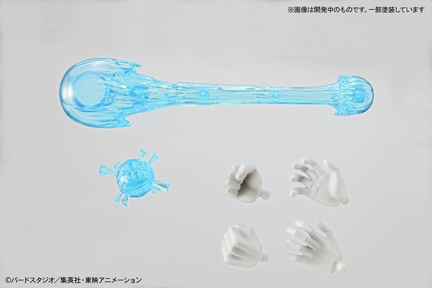 Figure-rise Standard Dragon Ball Z Perfect Cell (New Pkg.) Model Kit