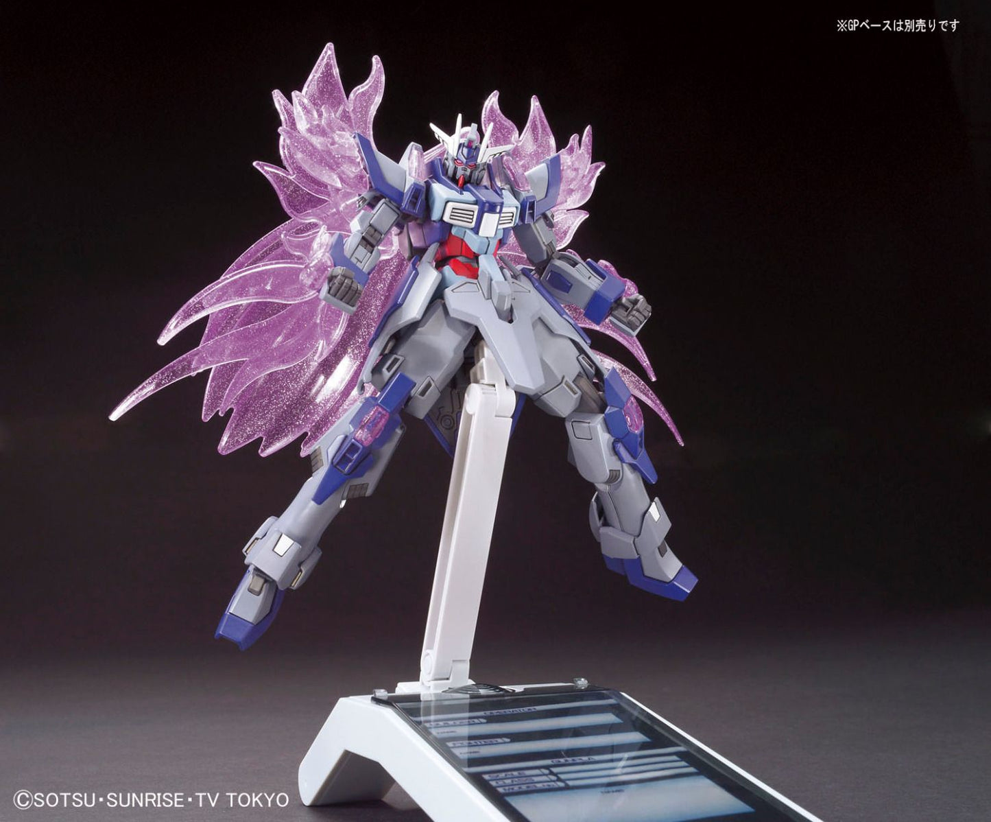 Gundam 1/144 HGBF #037 NK-13J Denial Gundam Model Kit