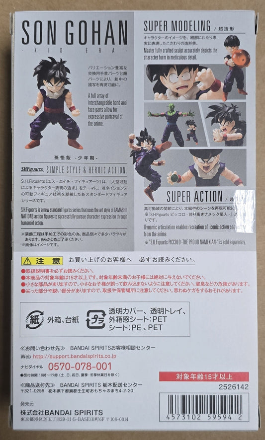 *Open Box* S.H. Figuarts Dragon Ball Z Son Gohan -Kid Era- Action Figure