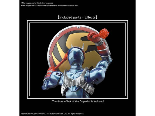 Figure-rise Standard Kamen Masked Rider Kamen Rider Hibiki Plastic Model Kit
