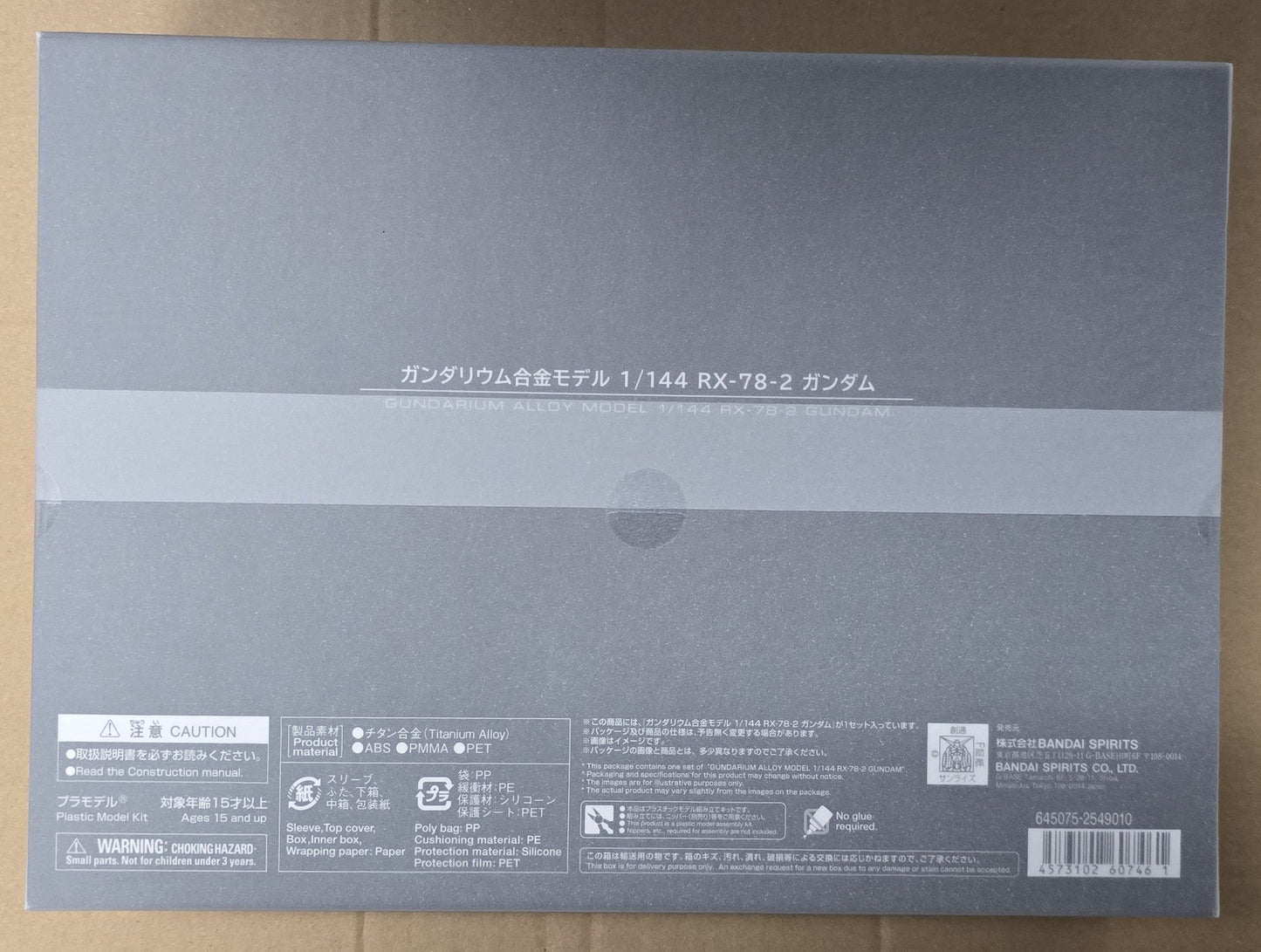 Gundam 1/144 Gundarium Alloy RX-78-2 Gundam Alloy Model Kit Limited Edition Exclusive RARE