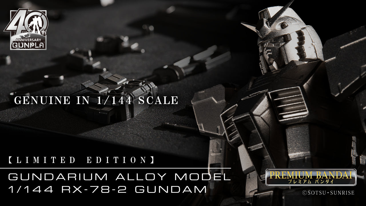 Gundam 1/144 Gundarium Alloy RX-78-2 Gundam Alloy Model Kit Limited Edition Exclusive RARE
