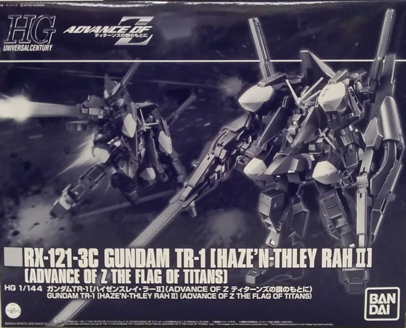 Gundam 1/144 HG Advance of Zeta (Flag of Titan) RX-121-3C Gundam TR-1 Haze'N-Thley Rah II Exclusive Model Kit