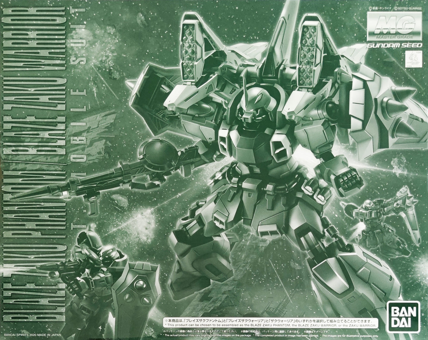Gundam 1/100 MG Blaze Zaku Phantom / Warrior Model Kit Exclusive