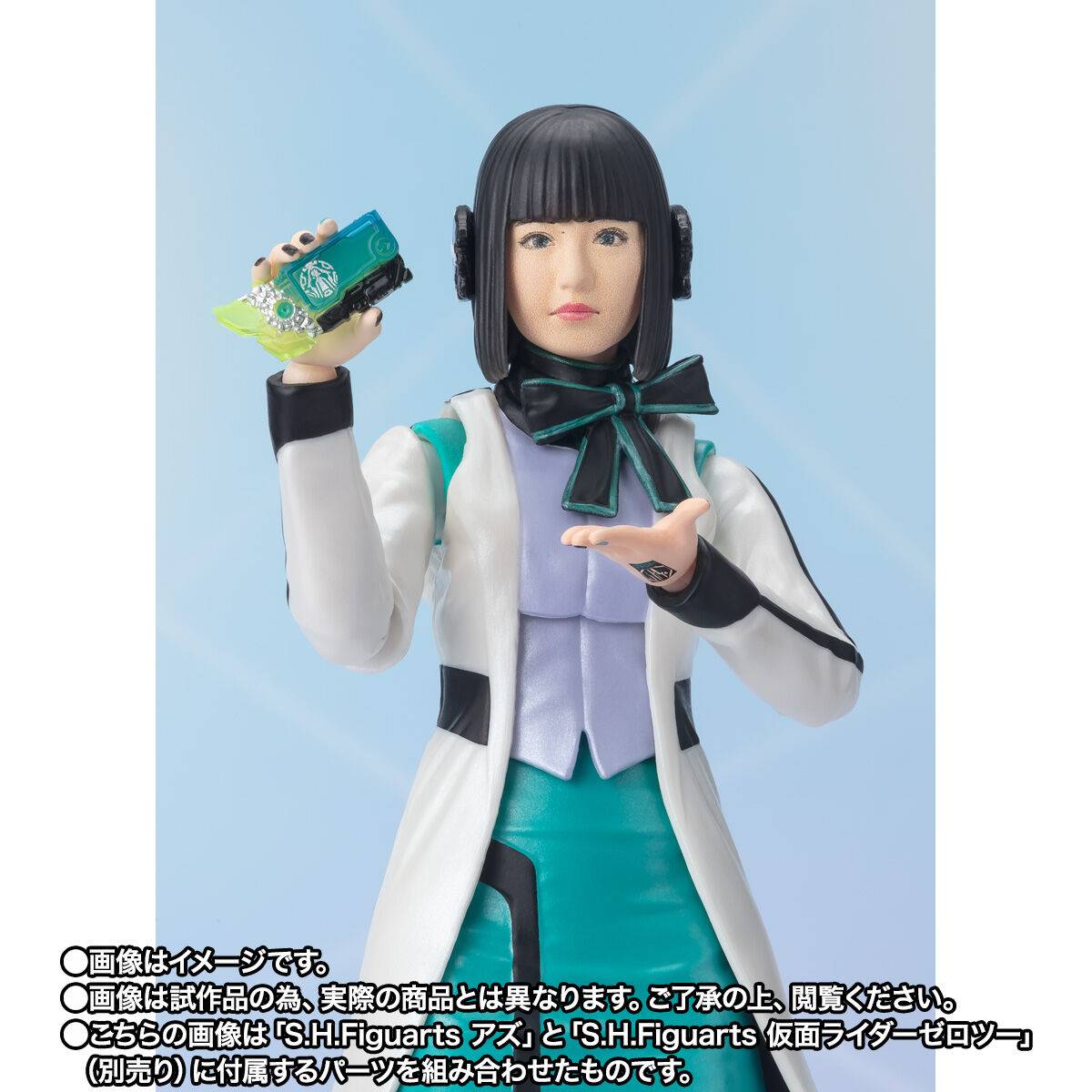 S.H. Figuarts Kamen Rider Zero-One AS Action Figure