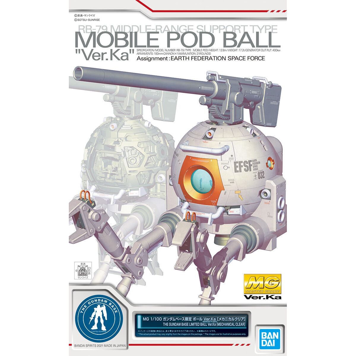 Gundam 1/100 MG Mobile Pod Ball Ver. Ka Mechanical Clear Model Kit Exclusive