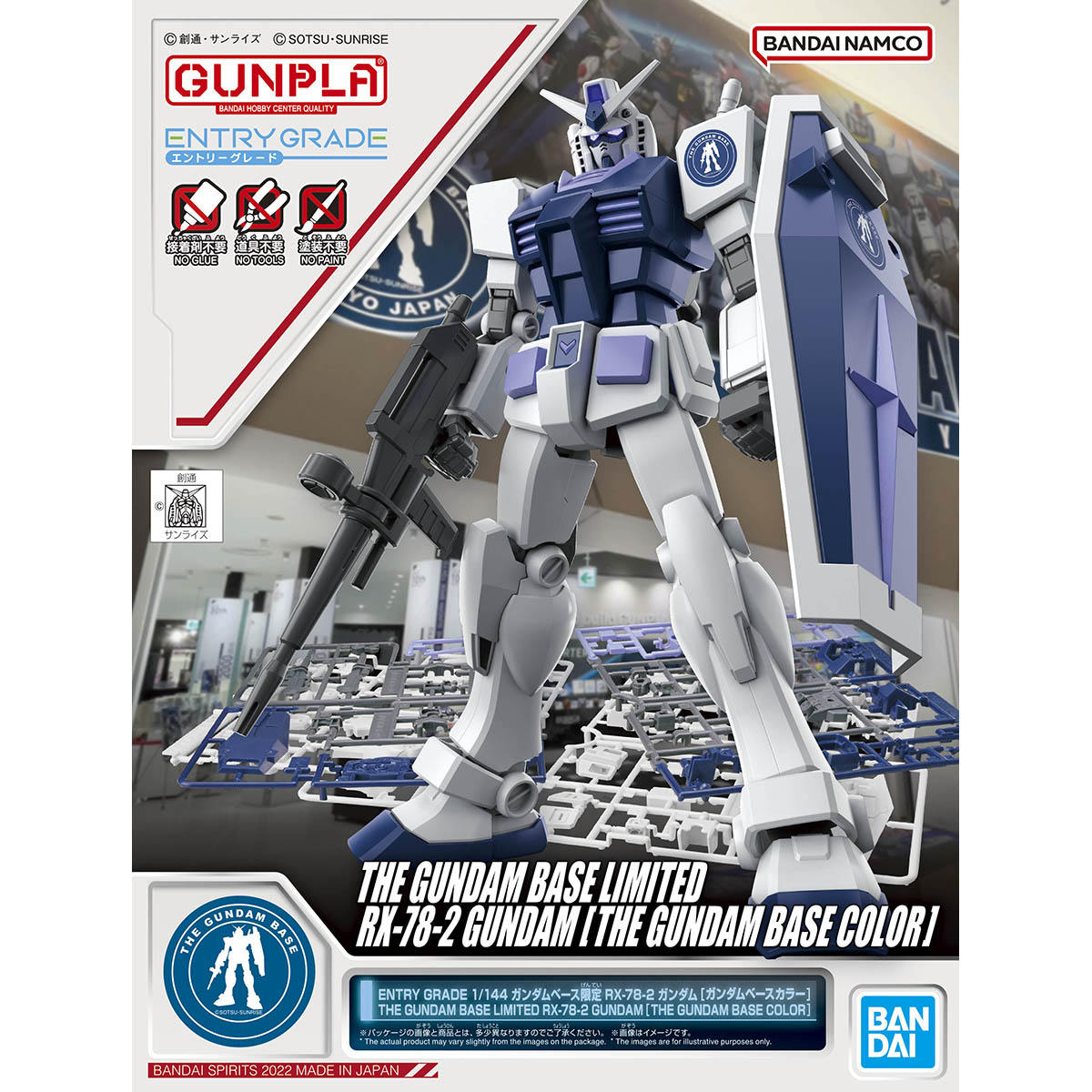 Gundam 1/144 EG RX-78-2 Gundam (The Gundam Base Color) The Gundam Base Limited Model Kit Exclusive