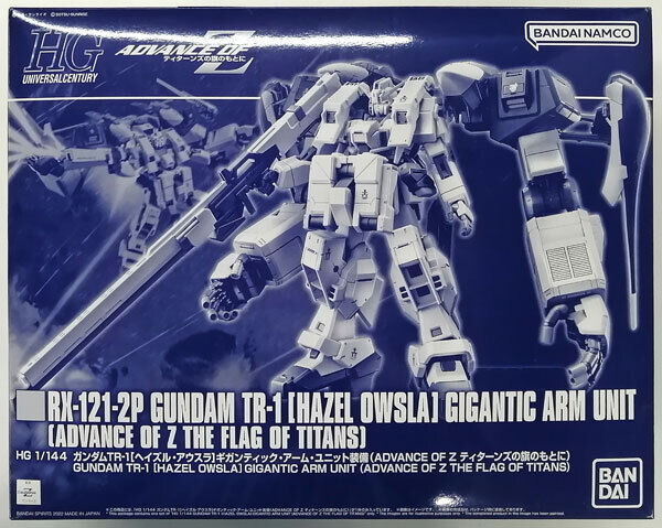 Gundam 1/144 HG Advance of Zeta Gundam TR-1 [Hazel Owsla] Gigantic Arm Unit Model Kit Exclusive