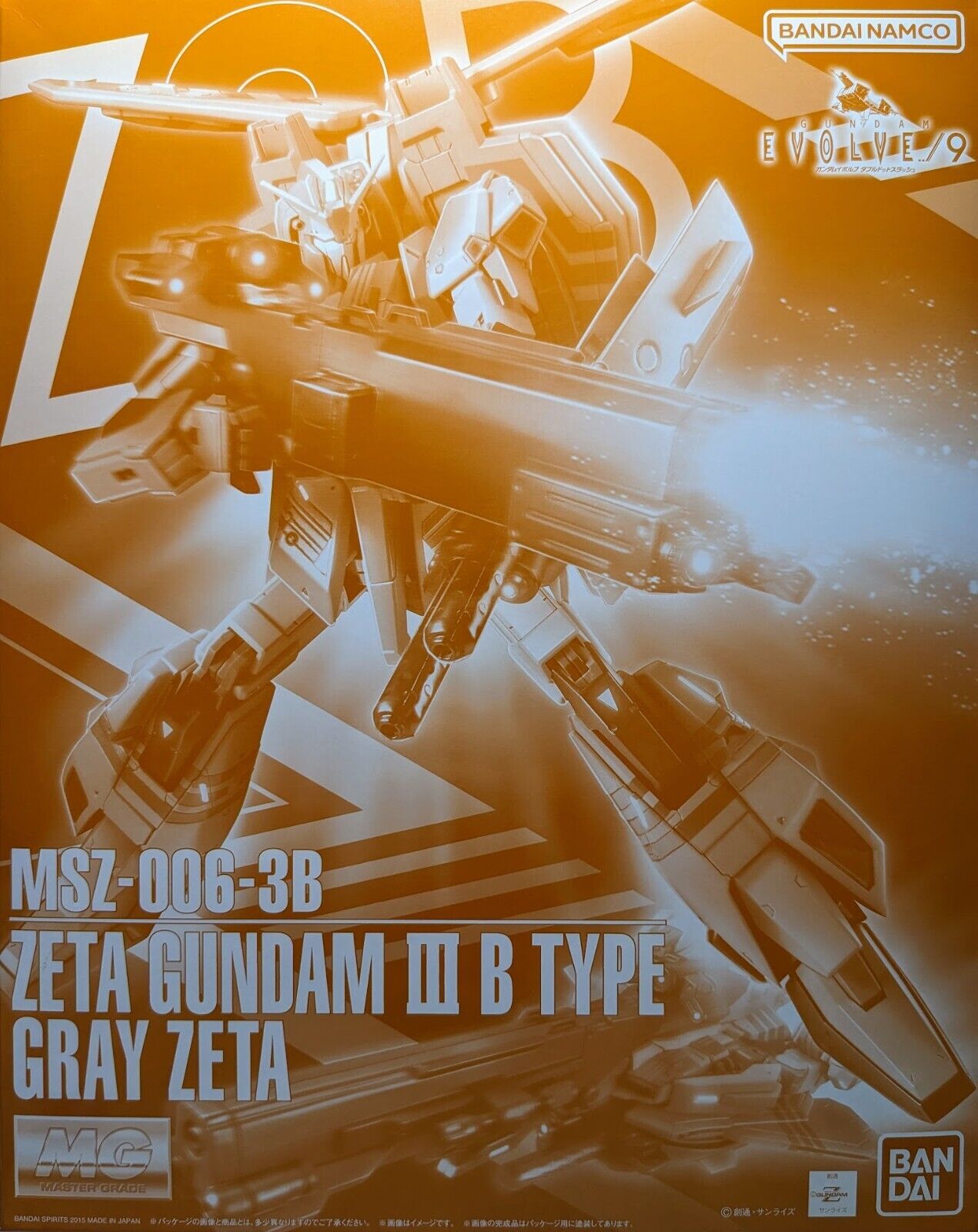 Gundam 1/100 MG Gundam Evolve/9 MSZ-006-3B Zeta Gundam III B Type Gray Zeta Gundam Model Kt Exclusive